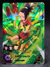 Kale Resist Cannon Dragonball Heroes SDBH Trading Card Holo TCG Japan UM6-043