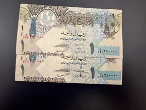 Serial number 280000 - Qatar banknote 2007 - Picture 1 of 1