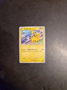 Pikachu 197/SV-P MINT/NM Promo Rare Japanese Pokemon Cards Non Holo Mew - Bild 1 von 2