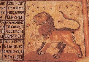 ISRAEL TIBERIADE SYNAGOGUE ANTIQUE - Imagen 1 de 2