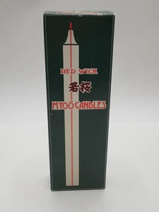 Vintage 8 Wakazakura Red Wick Myoo Candles 352-2054 Tapered Buddhism - Picture 1 of 11