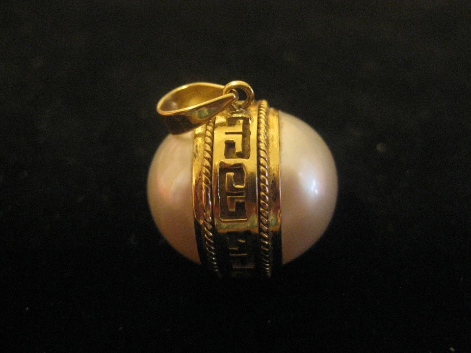 14K Yellow Gold Pearl Ball Charm/Pendant 10.9g - Imagem 1 de 1