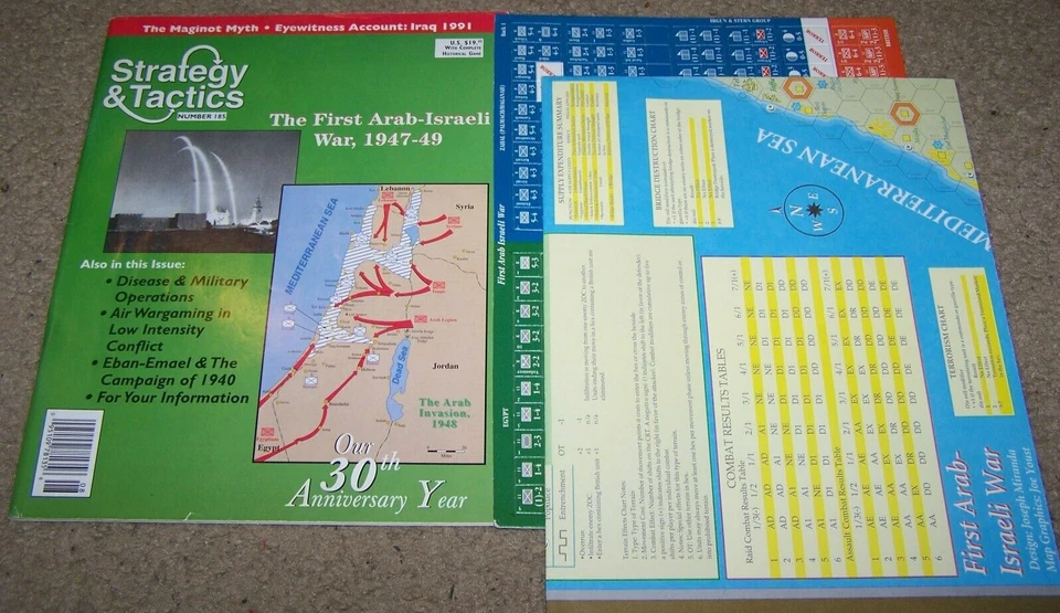 Decision Games Strategy S&T #185: First Arab-Israeli War, 1947-1949 w/game, New - Image 1 of 1