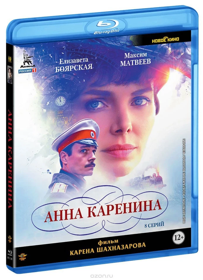 ANNA KARENINA RUSSIAN TV SERIES ENGLISH SUBTITLES BLU-RAY 8 EPISODES - Image 1 of 1