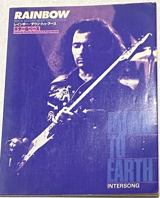 Rainbow Down To Earth Guitar Score Japan Vocal TAB Music Book - Image 1 of 4