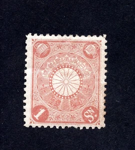 Japan 1899 stamp Mi#78 MH CV=24$ - Picture 1 of 2