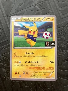 Team Japan's Pikachu 050/XY-P adidas Pokemon card Japanese 2014 Promo TCG - Picture 1 of 10