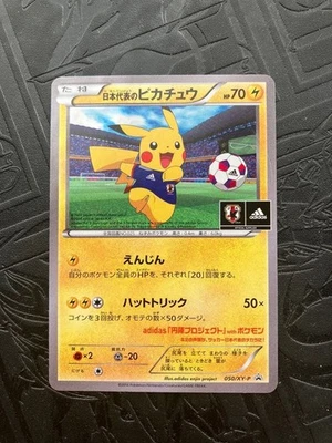 Team Japan's Pikachu 050/XY-P adidas Pokemon card Japanese 2014 Promo TCG - Image 1 of 4