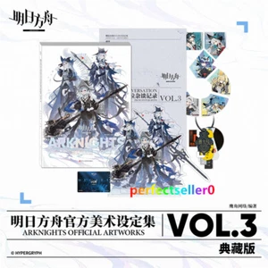 Official Arknights VOL.3 Gift Box Picture Book Album Art Book Stand Collection - Imagen 1 de 22