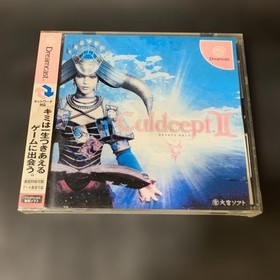 Unopened item Dreamcast Culdcept 2nd Soft