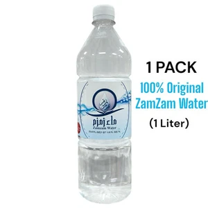 1 litro de agua pura Zamzam 100 % auténtica agua bendita de La Meca - Imagen 1 de 3