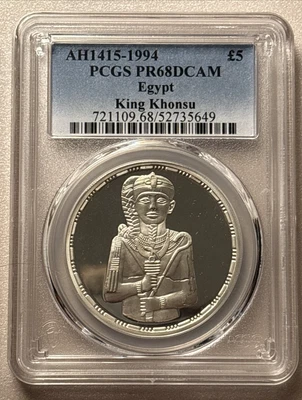 Egypt AH1415-1994 5 Pounds King Khonsu -PCGS PR 68 DCAM - Image 1 of 4