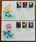 China 1984 T93 Flowers Chinese Roses Stamps B-FDC 中国 月季花 邮票首日封(B封)