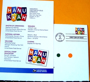 HANUKKAH STAMP 1st DAY OF ISSUE CEREMONY PROGRAM OCT 14, 2011 - Picture 1 of 2