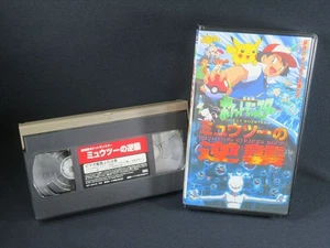 POKEMON mewtwo strikes back pikachu VHS videotape Japanese video tape Japan jp - Picture 1 of 15