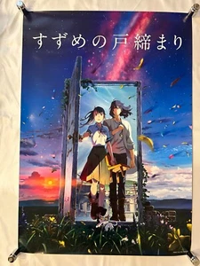 Póster Oficial Original Japón Suzume / Makoto Shinkai 2022 Ver.B 20x28 pulgadas - Imagen 1 de 3