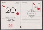 19.02.2013, Japan, diplomatische Beziehungen, Briefpapierkarte