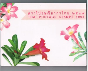 THAILAND 1995 Annual Stamp Album - Imagen 1 de 1