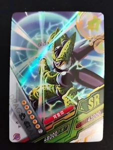 Perfect Cell Kamehameha - Dragon Heroes - Tarjeta de Lámina SR - Imagen 1 de 1