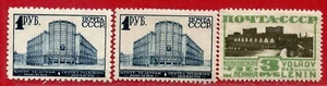 USSR✔️Sc.436-7;469.Zv.244-6.3 varieties: perf+water.ML/NHOG.CV$100+ - Picture 1 of 3