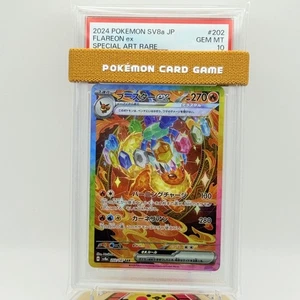 PSA 10 2024 Pokemon Japanese SV8a Terastal Festival ex #202 Flareon ex SAR - Bild 1 von 6
