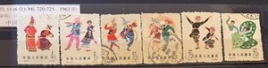 1963 CHINA Volkstanz (III) S55 720 721 722 723 724 725 - Picture 1 of 1