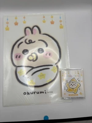 Chiikawa Baby Datei & Memo Set - Japan limitierter Artikel süßes Kawaii Schreibwaren Set D - Bild 1 von 4