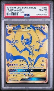 US SELLER PSA 10 Pokemon Japanese Sun & Moon Ultra Shiny GX Lunala GX 248/150 - Bild 1 von 1