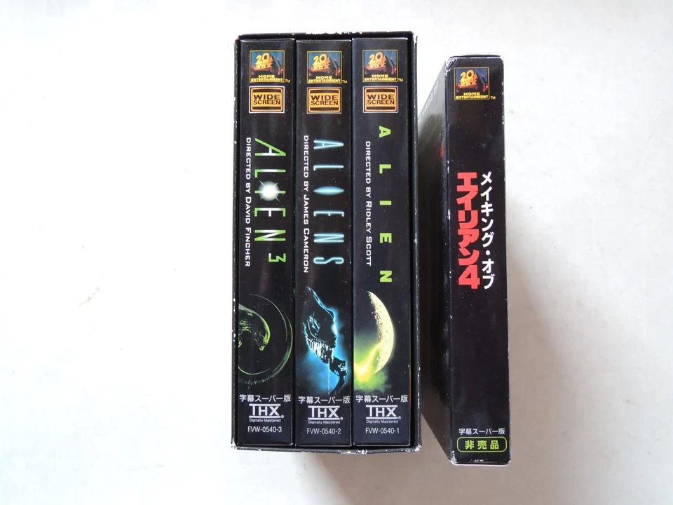 ALIEN Japanese movie VHS japan 4set - Image 1 of 4