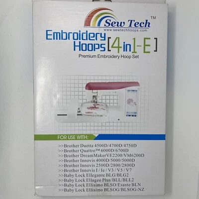 Premium Embroidery Hoops Sew Tech Embroidery Hoops (4 in 1-E) Brother/Baby Lock - Image 1 of 4