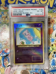 1999 Pokemon Southern Islands Promo Mew Holo Japanese #151 PSA 6 - Picture 1 of 3