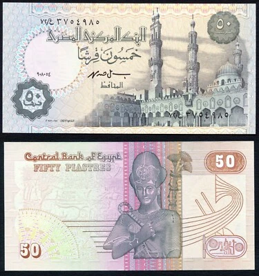 Egypt 50 piastres 1994.05.08. al-Azhar Mosque P58c(2) Segmented Thread UNC - Image 1 of 4