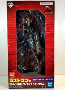Dandadan Kuji Prize LO Action Figure Statue Okarun Ken Takakura Jump+ JP - Picture 1 of 3