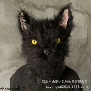 Máscara de gato negro con pelo Disfraz de Halloween Fiesta Novedad Máscara de cabeza de animal utilería - Imagen 1 de 20
