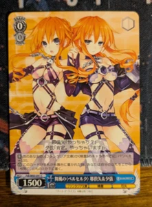 Weiss Schwarz Fujimi Fantasia Fdl/W65-091 [C] : Maikaze no 耶倶 Ya & 夕弦 - Bild 1 von 2