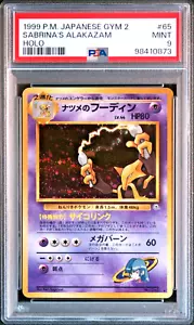 PSA 9 Sabrina's Alakazam Holo No. 065 1999 Japanese Pokemon Card - Picture 1 of 2