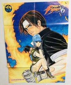 The King of Fighters 96 / Kyo &bull; Leona : 1996 SNK NEOGEO Poster (Fold:NM 20&times;29in