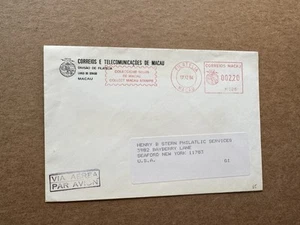 Macao 1984 Meter Cover to US (MAM65) +M#H025 +Philatelic Slogan +2.2$ Rate +Neat - Picture 1 of 2
