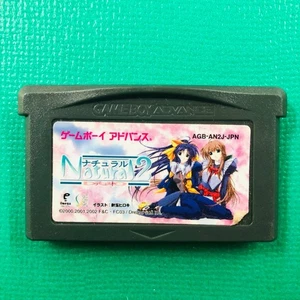 Boy Advance Natural 2 Duo Japan gebraucht Handheld Konsole ohne Akku Japan 7c - Bild 1 von 2