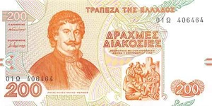 Greece 200 Drachmai 2.9.1996 P 204a Series 01 Uncirculated Banknote PMG5 - Picture 1 of 2