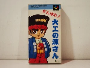 Ganbare! Daiku no Gen san Hammerin' Harry Nintendo Super Famicom SFC NTSC Japan - Photo 1/13