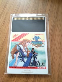 pc engine Sinn Dragon Spirit HuCARD