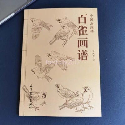 Hundred of Sparrows Drawing Sketch Manuscript Sheet Tattoo Flash Book Reference