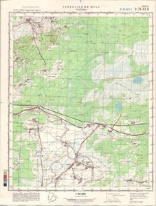 Mapa topográfico militar soviético ruso - Podsevy (Rusia) 1:50 000, ed. 1983 - Imagen 1 de 7