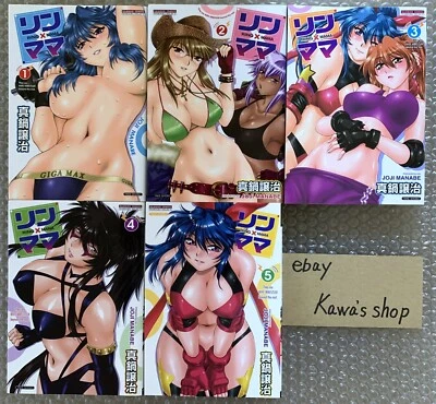 Anillo X Mama Vol.1-5 Juego Completo Cómics Johji Manabe Manga Takeshobo Foto 1 de 4