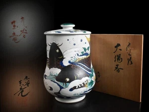J977: XF Japanese Kutani-ware Big Sencha TEACUP Gyokuryu made w/signed box - Picture 1 of 12