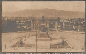 Bulgaria Sofia le Mon Zar Osvoboditel Vintage RPPC B115 - Imagen 1 de 2