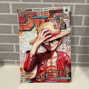 Weekly Shonen Jump No. 18 2022 w/ ONE PIECE POSTER Japanese Manga Comic Magazine - Picture 1 of 8