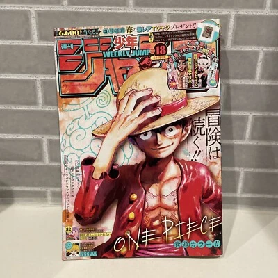 Weekly Shonen Jump No. 18 2022 w/ ONE PIECE POSTER Japanese Manga Comic Magazine - Image 1 of 4