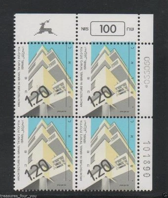 ISRAEL Architecture 1.20 Plate Block Stamp Definitive Date 09.09.90 / 101890 - Image 1 of 2